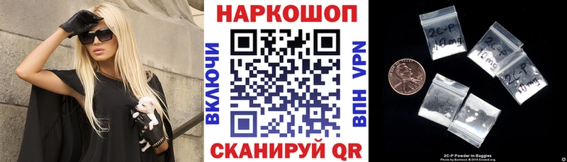 Наркошоп купить Кокаин Меф Альфа ПВП Бошки Шишки Байкальск
