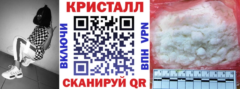 Купить закладки  Байкальск  АМФЕТАМИН VHQ 