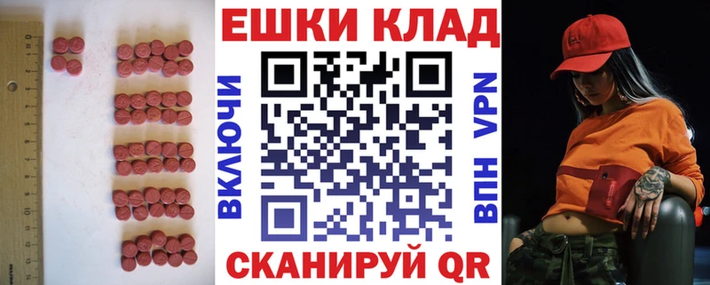 Купить Байкальск ЭКСТАЗИ диски