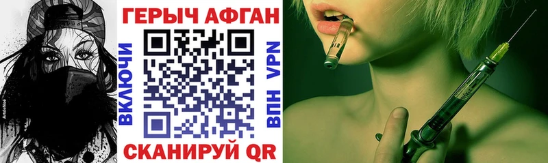 Купить где  Байкальск  Героин белый 