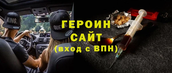 трава Кинешма