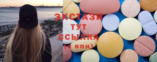 трава Кинешма