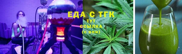 молекула духа Киренск