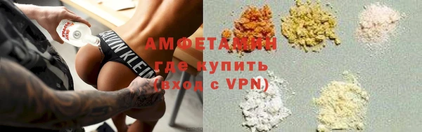 молекула духа Киренск