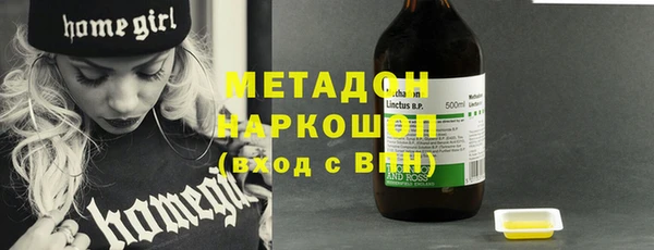 трава Кинешма