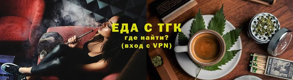 трава Кинешма