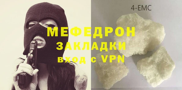 стафф Киреевск