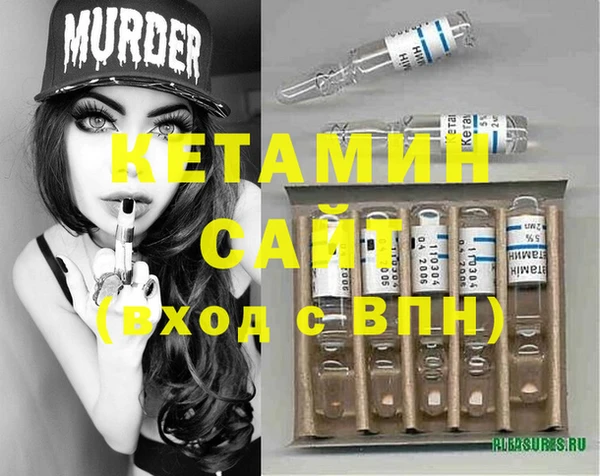 стафф Киреевск
