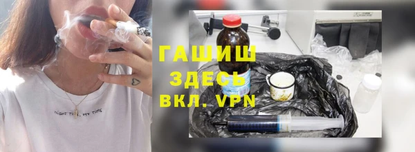 трава Кинешма