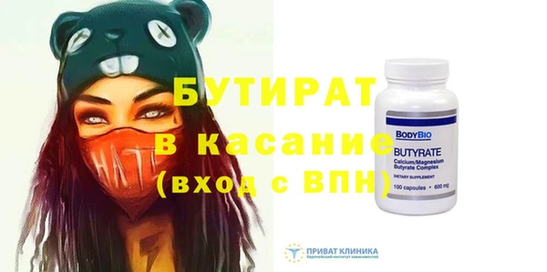 трава Кинешма