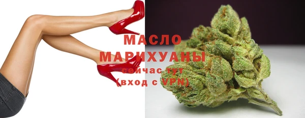 молекула духа Киренск