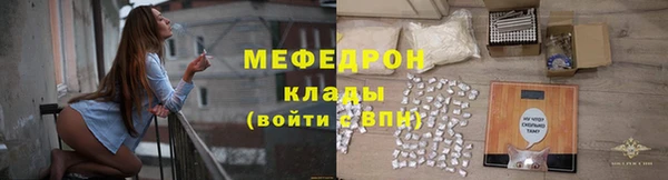 молекула духа Киренск