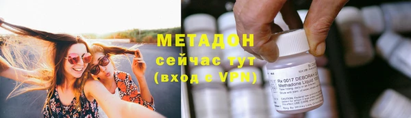 трава Кинешма