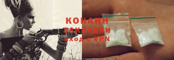 трава Кинешма