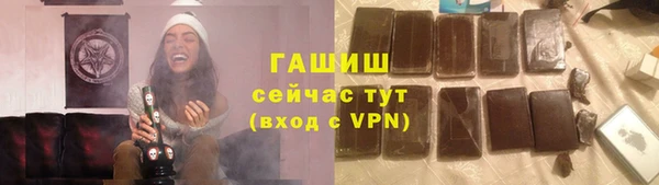 стафф Киреевск