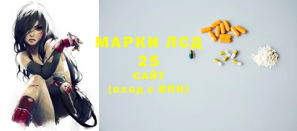 молекула духа Киренск
