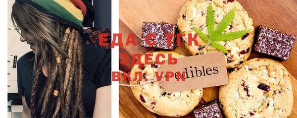молекула духа Киренск