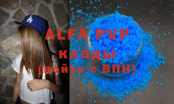 трава Кинешма