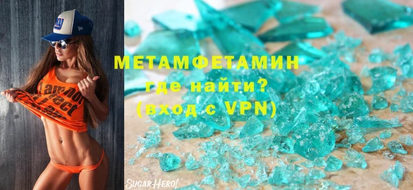 молекула духа Киренск