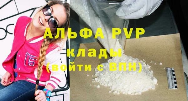 трава Кинешма