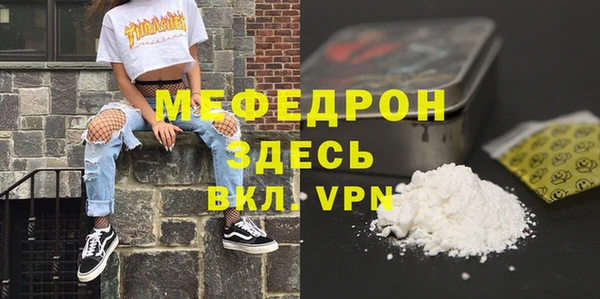 стафф Киреевск