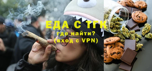 трава Кинешма