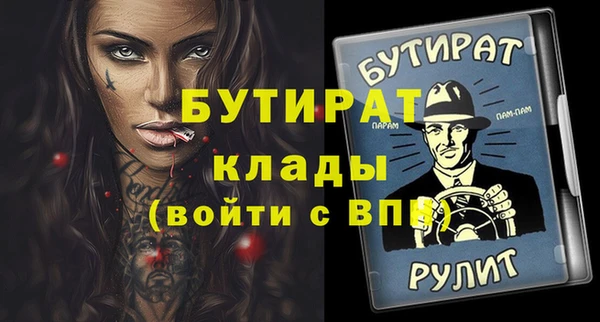 трава Кинешма