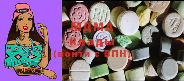 трава Кинешма