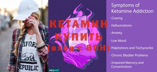 трава Кинешма