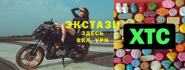 молекула духа Киренск