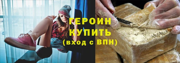молекула духа Киренск