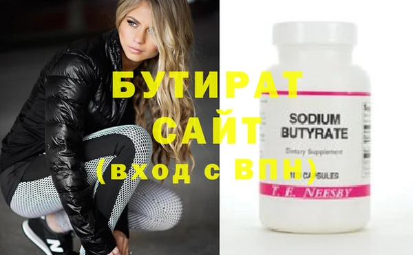 стафф Киреевск