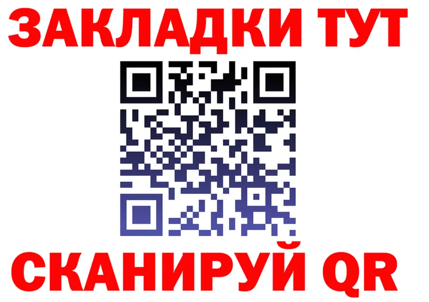 ТГК концентрат онион площадка гидра Байкальск