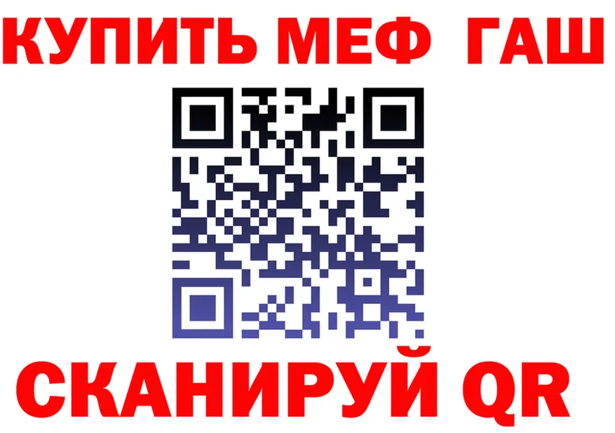 БУТИРАТ Butirat tor площадка мега Байкальск