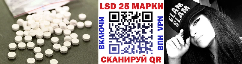 Лсд 25 экстази ecstasy  Купить закладки  Байкальск 