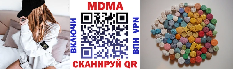 Купить где  Байкальск  МДМА crystal 