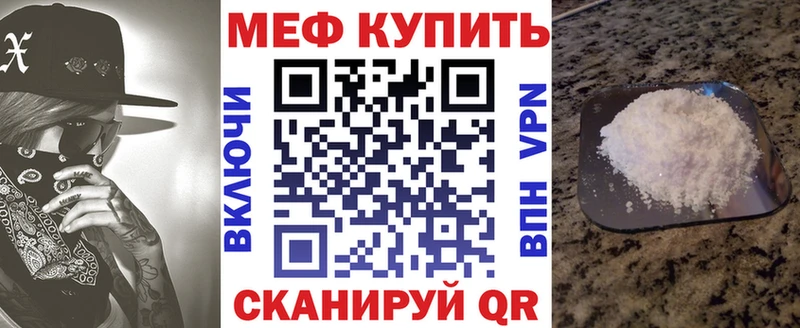 Купить закладки  Байкальск  Меф mephedrone 