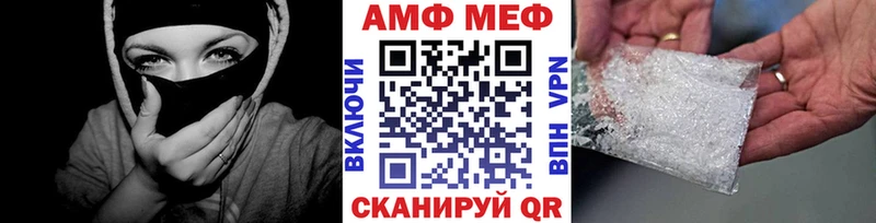 Купить где Байкальск Метамфетамин Декстрометамфетамин 99.9%