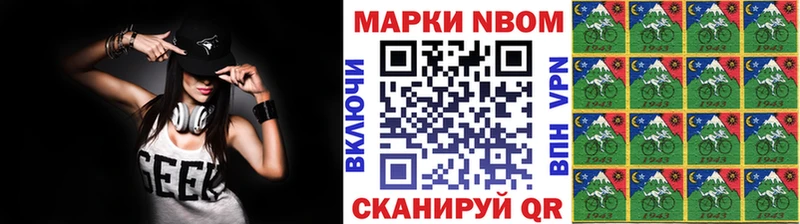 Купить закладки  Байкальск  Марки N-bome 1500мкг 