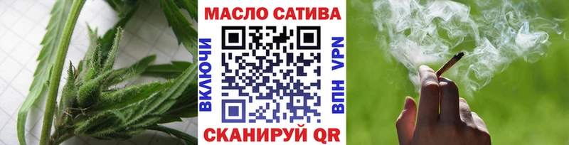 Купить  Байкальск  Дистиллят ТГК гашишное масло 